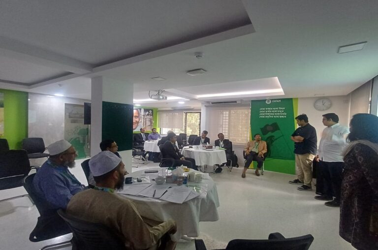 Stakeholder Consultation Meeting